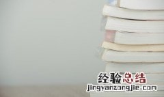 塞翁失马的寓意和启示 塞翁失马的寓意和启示300字