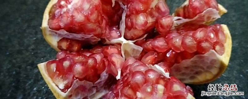 剥石榴皮指甲变黑 剥石榴指甲变黑怎么办