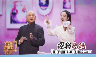 薇娅欢乐喜剧人哪一期好看 薇娅欢乐喜剧人哪一期