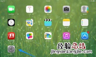 屏幕上的小圆点怎么关闭oppo 屏幕上的小圆点怎么关