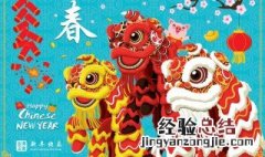 佩戴醒狮的寓意和象征 醒狮的寓意和象征