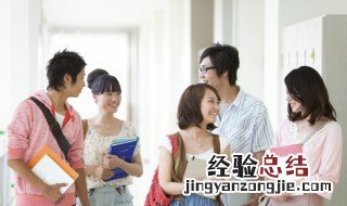 梦见自己考上大学预示着什么 梦见自己考上大学预示着什么周公解梦