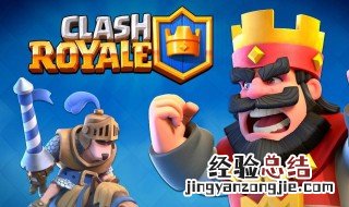 皇室战争圣水狂欢用什么卡组好 皇室战争圣水狂欢卡组推荐