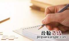 娚怎么读音 嫐怎么读音