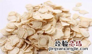 西洋参的功效与作用及禁忌 西洋参的功效与作用及禁忌症