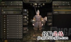 骑马与砍杀2如何杀马 骑马与砍杀2杀不杀