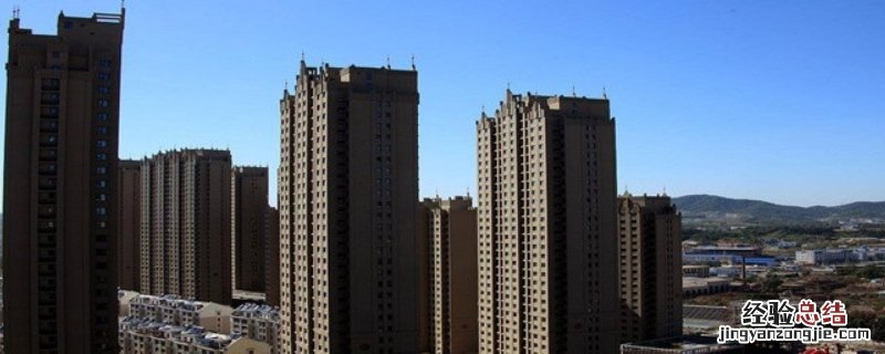 30层的房子一般选什么楼层 30层楼比较好楼层买房顺序是什么