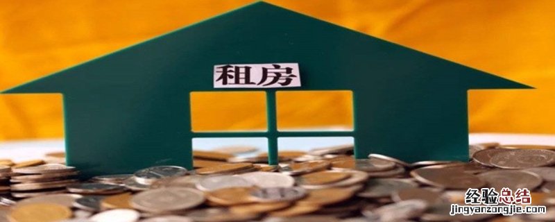 短租可不可以开发票