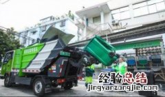 厨余垃圾可以经过处理变为什么 厨余垃圾可以转化为什么