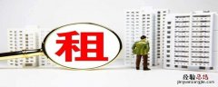 短租通常是属于分时租还是日租呢