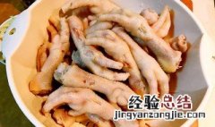 鸡爪子怎么煮才不会煮烂 鸡爪子怎么煮熟