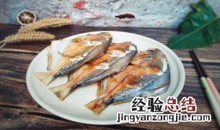 香煎鲳鱼的做法 香煎鲳鱼的做法大全