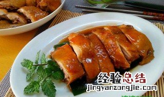 酱油鸭的做法视频教程 酱油鸭的做法