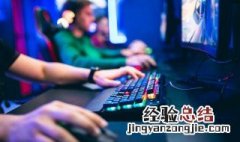 守望黎明如何移民 守望黎明怎么移民成功
