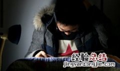 揉组词 糅组词