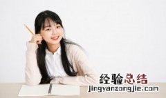 误的组词 确的组词