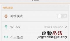 vivo手机怎么查看日志文件 vivo手机系统日志在哪里看