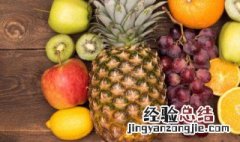 削了皮菠萝保存方法 削过皮的菠萝怎么存放
