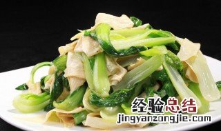 青菜炒豆筋的做法 青菜炒豆筋的做法视频