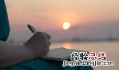鼓励老公战胜病魔的句子 鼓励老公战胜病魔的句子图片