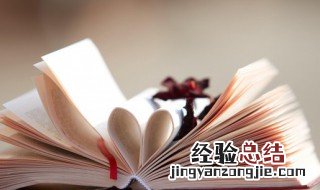不分轩轾什么意思 蝤轩什么意思