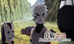 火影忍者暗部什么水平 火影忍者暗部是好的还是坏的