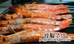 电烤箱烤虾的做法大全视频 电烤箱烤虾的做法大全