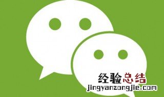 微信卸载了怎么能找回来 微信卸载了咋能找回来