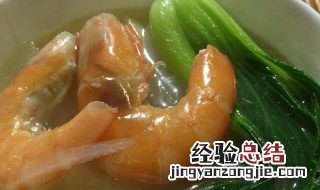 豌豆苗炒虾 豌豆苗瑶柱鲜虾煲怎么做