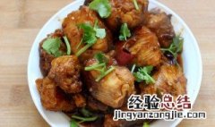 中华鳕鱼怎么做 中华鳕鱼怎么做最好吃