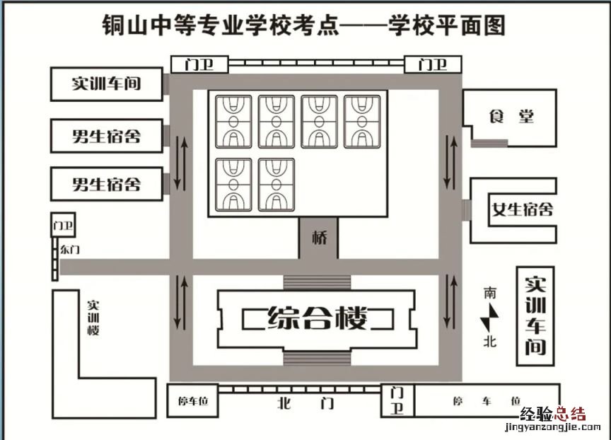 徐州2023年4月自学考试考点地址及考场平面图