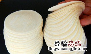 饺子皮怎么做好吃又简单视频 饺子皮怎么做好吃又简单