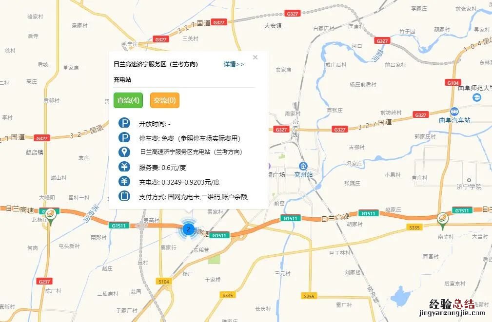 济宁电动车充电桩位置 兖州电动汽车充电桩位置