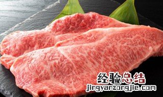 牛肩肉怎么做牛排 牛肩肉怎么做