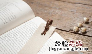 拔新领异是什么意思 拔新领异的近义词