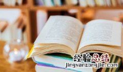 袖里乾坤什么意思 袖里乾坤真个大