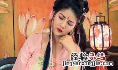 美人迟暮什么意思 美人迟暮什么意思暮