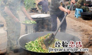 男女大锅饭什么意思 大锅饭什么意思