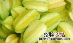 杨桃的功效与作用禁忌桃 杨桃的功效与作用禁忌