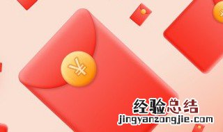 微信转礼钱怎么说 微信转账份子钱怎么说