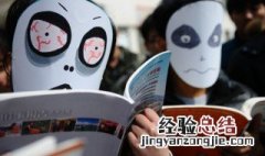 陌字组词 陌字组词有哪些