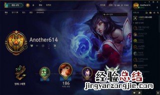 英雄联盟手游韩服在哪里可以下载 英雄联盟手游韩服版在哪下载地址