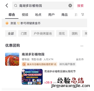 2023重庆南湖多彩植物园烟花节时间+地点+烟花表演时间