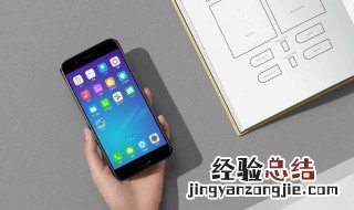oppo11一直重启怎么办 oppor11一直重启怎么办