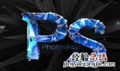 ps隐藏裁剪工具区域的快捷键是哪个 PS隐藏裁剪工具区域的快捷键