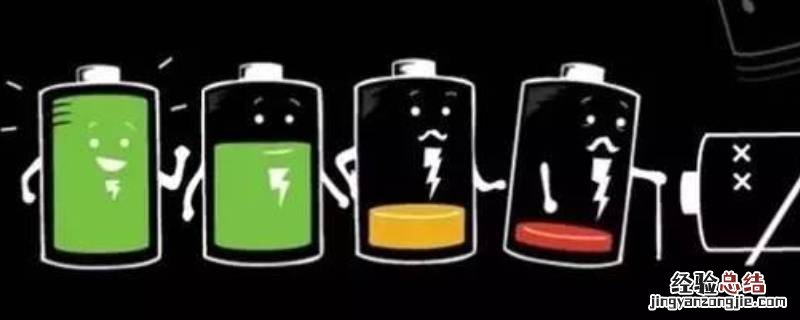 图吧工具箱怎么看笔记本电池损耗 图吧工具箱怎么看电池损耗