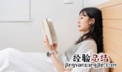 提高记忆力有哪些方法 提高记忆力有哪些技巧