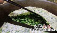 家里怎么做韭菜饼 家里怎么做韭菜