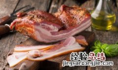 熏制火腿怎么保存 火腿熏肉保存方法