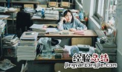 背字组词 弯字组词